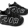 Air Block Kids Sneakers